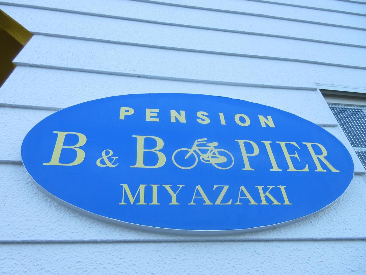 B&B Pier Miyazaki Εξωτερικό φωτογραφία
